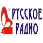 Реклама на Русское радио
